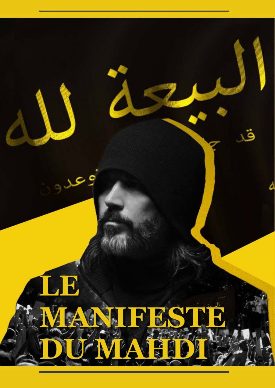 Couverture du livre Le Manifeste du Mahdi.