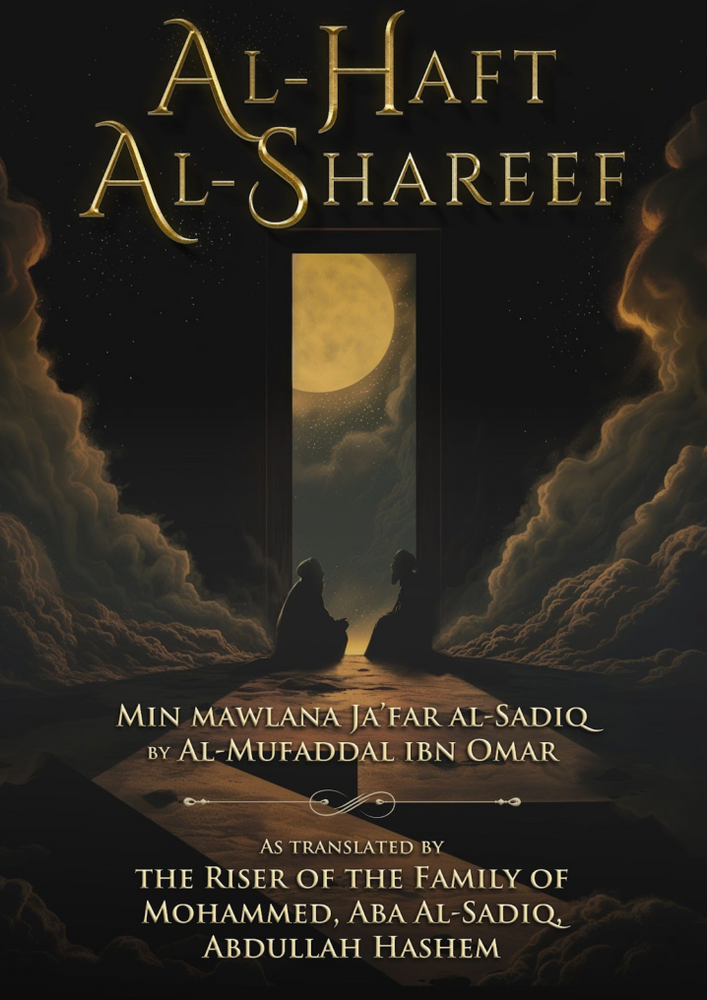 Al-Haft Al-Shareef a été traduit en anglais pour la première fois par le Levant Aba Al-Sadiq (de Lui est la Paix) lui-même.