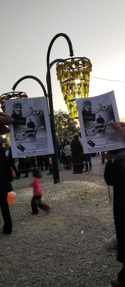 Des croyants diffusent l’Appel en Iran