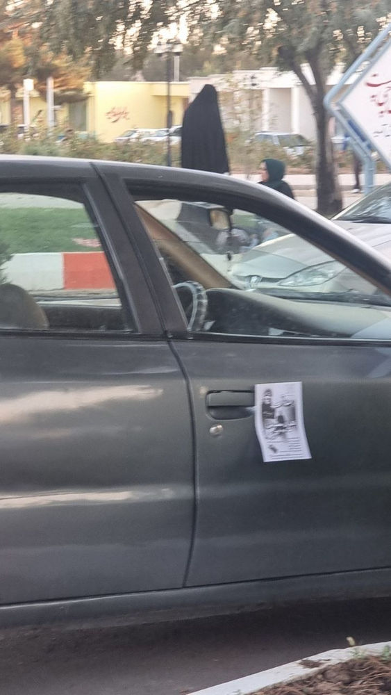 Des croyants diffusent l’Appel en Iran