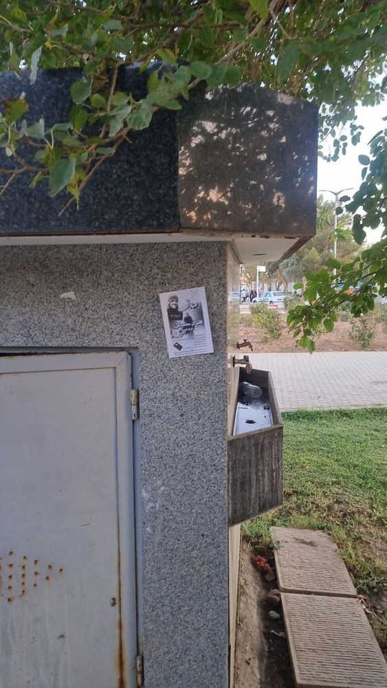 Des croyants diffusent l’Appel en Iran