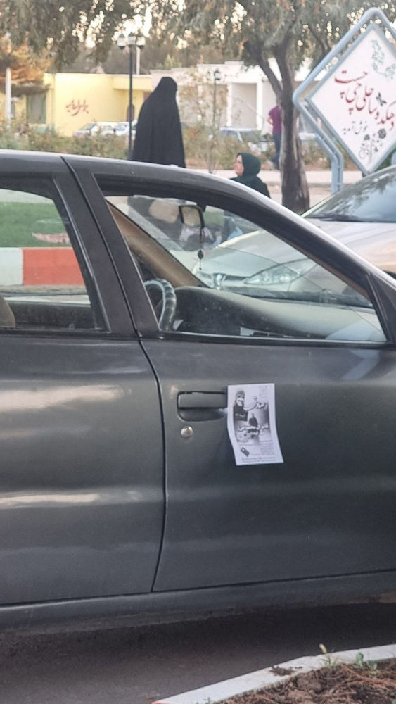 Des croyants diffusent l’Appel en Iran