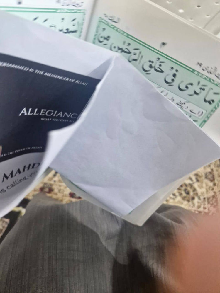 Pakistan — des adeptes de la Religion ahmadie de la paix et de la lumière distribuent des tracts dans les mosquées