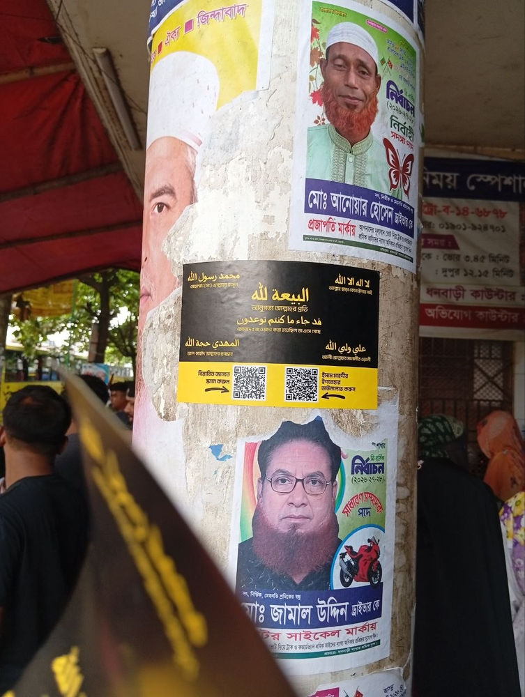 Des croyants courageux lèvent la bannière au Bangladesh