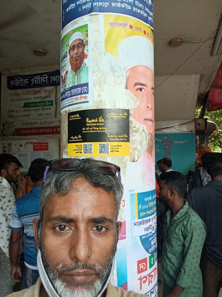 Des croyants courageux lèvent la bannière au Bangladesh