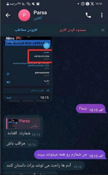 Menace reçue par Nima sur Telegram