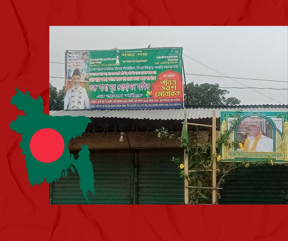 Bangladesh