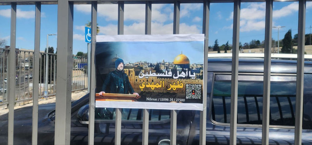 tract d’Aba Al-Sadiq sur du métal