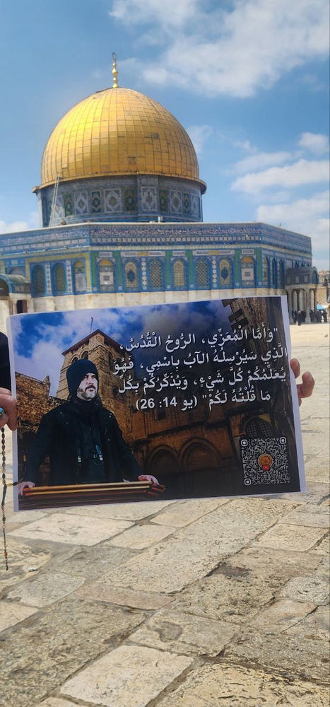 tract du Mahdi sur la mosquée Al-Aqsa à Jérusalem