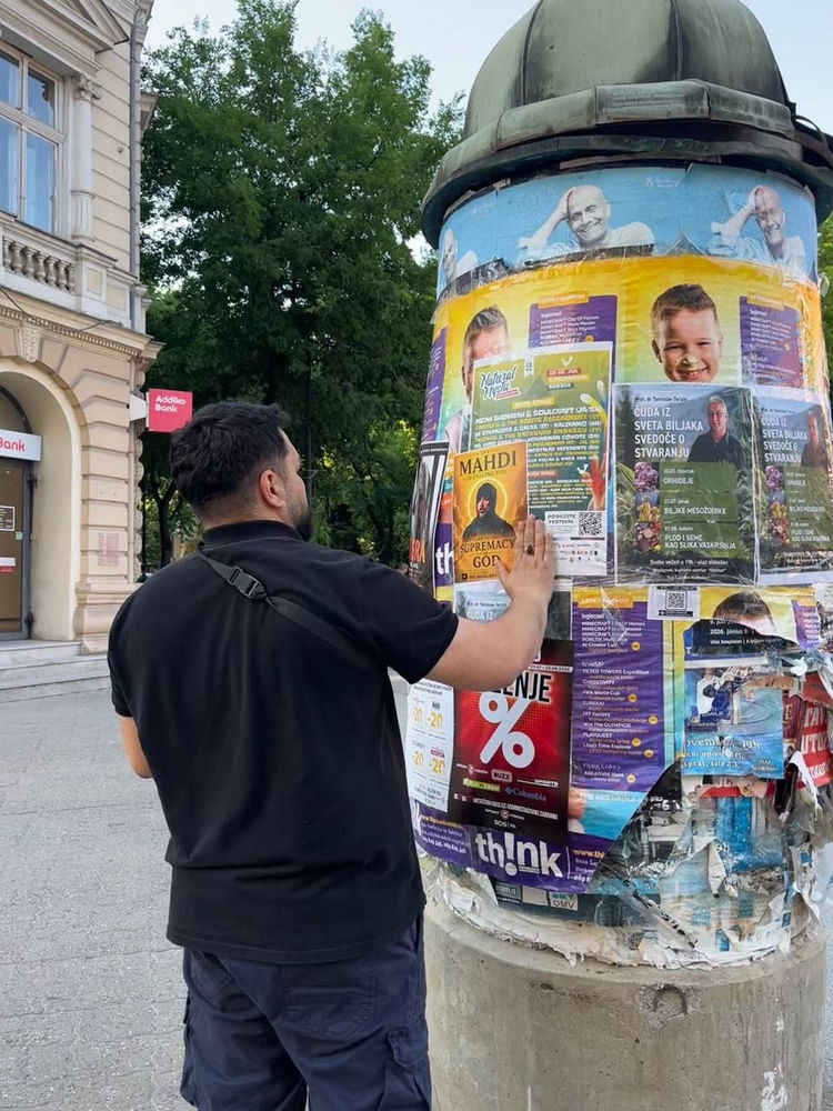 L’AROPL en Serbie