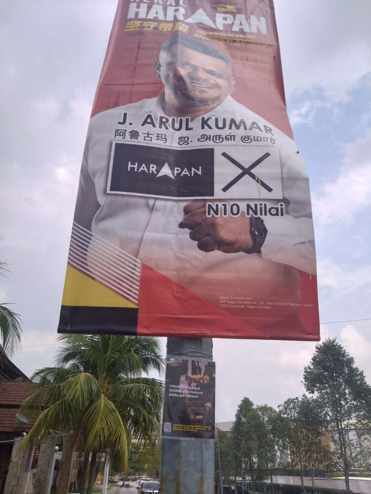 L’action de l’AROPL pendant l’élection du Negeri Sembilan