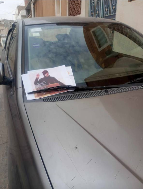 L’action missionnaire des croyants de la Religion ahmadie de la paix et de la lumière en Tunisie