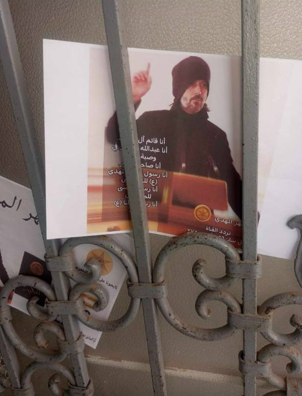 L’action missionnaire des croyants de la Religion ahmadie de la paix et de la lumière en Tunisie