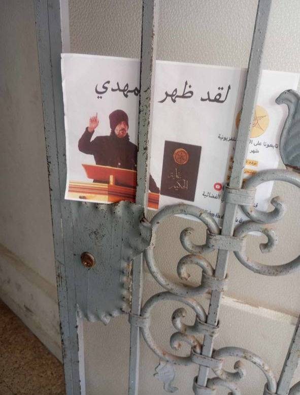 L’action missionnaire des croyants de la Religion ahmadie de la paix et de la lumière en Tunisie