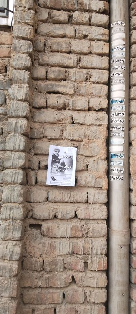 L’Appel se poursuit en Iran malgré la persécution