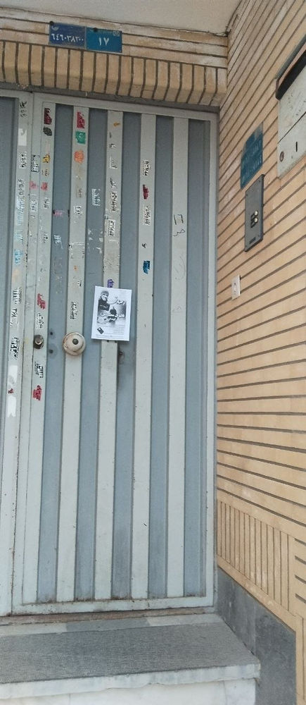 L’Appel se poursuit en Iran malgré la persécution