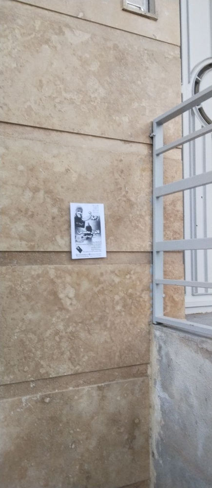 L’Appel se poursuit en Iran malgré la persécution