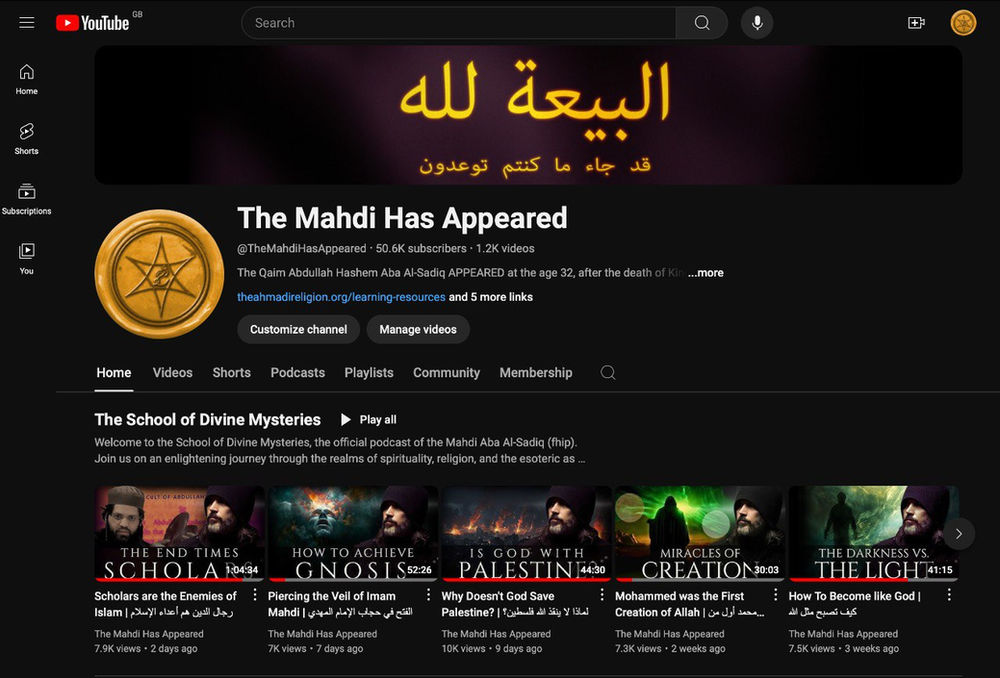 La chaîne Youtube du Mahdi