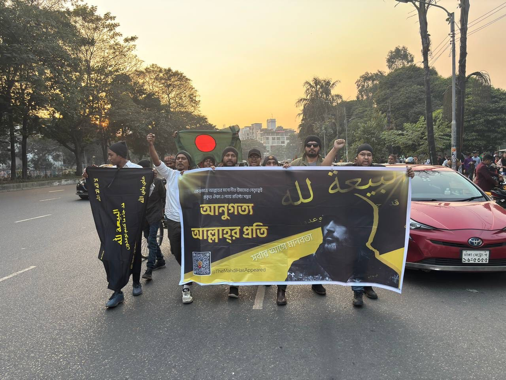 Dhaka, Bangladesh