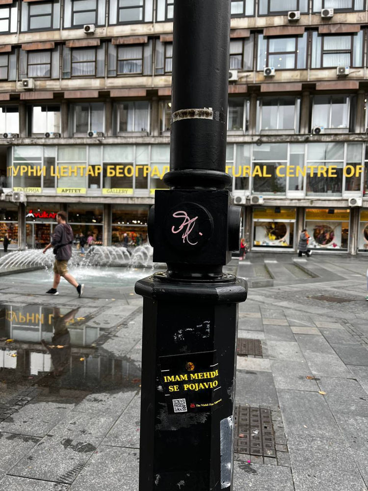 Mohammed Emini, de Serbie, diffuse la Religion ahmadie de la paix et de la lumière dans les rues de Belgrade, en Serbie