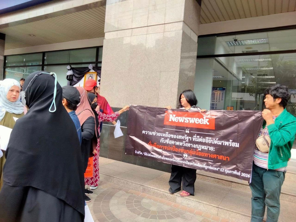Des croyants manifestent devant l’ambassade d’Égypte en Thaïlande