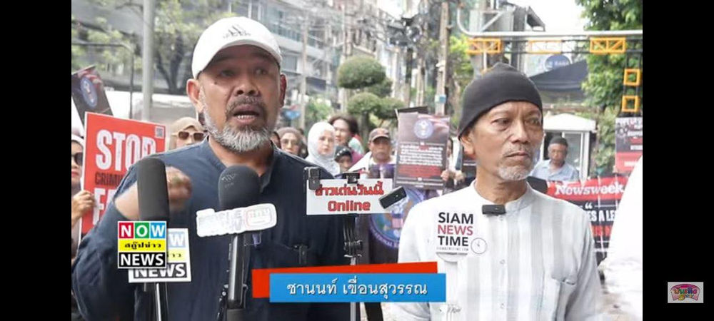 Des croyants manifestent devant l’ambassade d’Égypte en Thaïlande