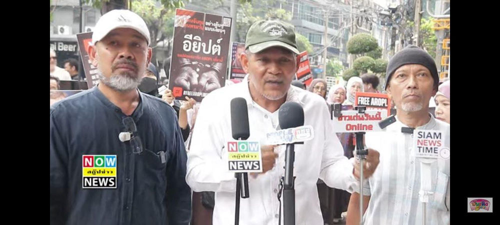 Des croyants manifestent devant l’ambassade d’Égypte en Thaïlande