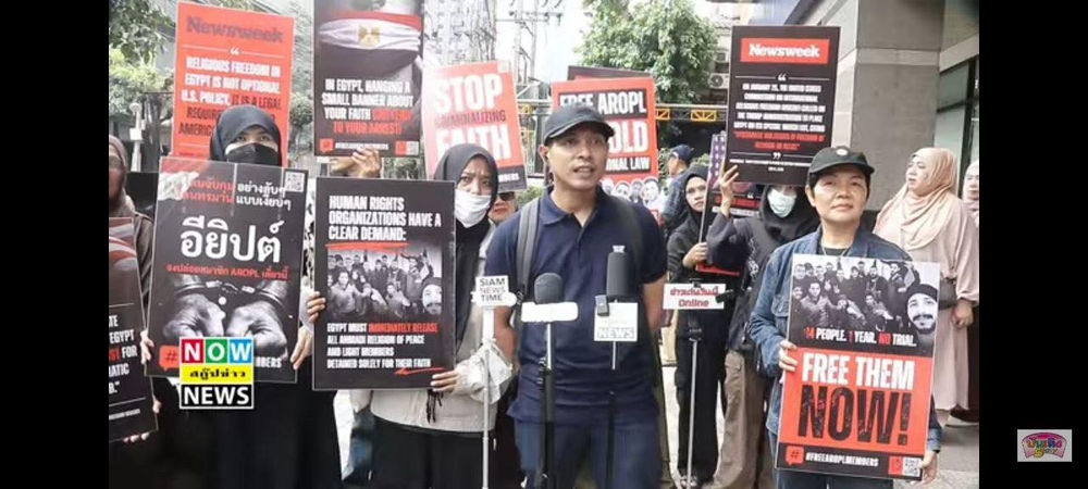 Des croyants manifestent devant l’ambassade d’Égypte en Thaïlande