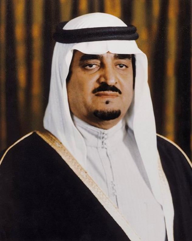 Le roi Fahd d’Arabie saoudite