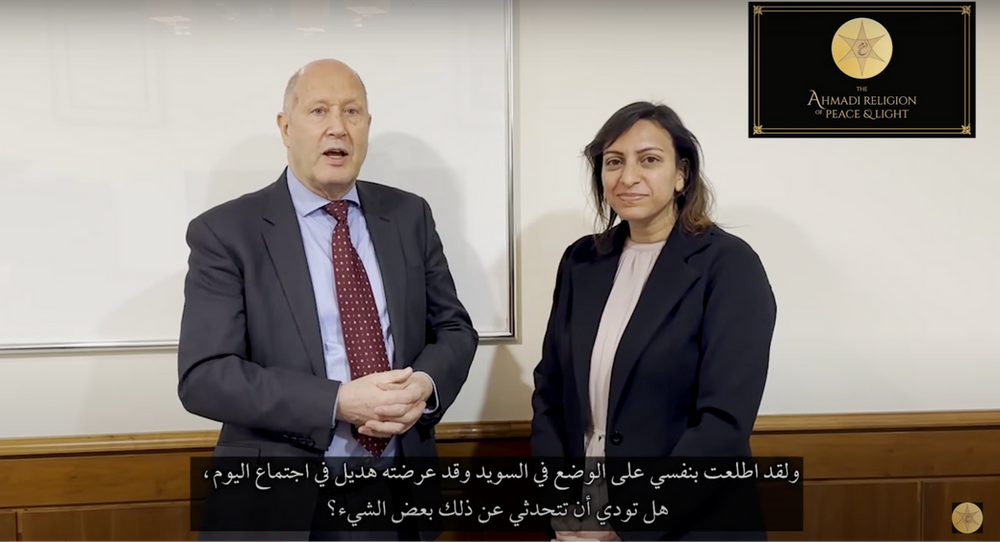 هديل الخولي تتحدث في منتدى حرية الدين أو المعتقد في المملكة المتحدة (UK FoRB Forum) في 25 أبريل 2024
