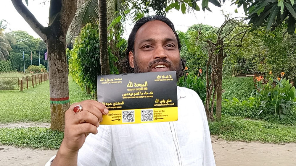 L’AROPL au Bangladesh