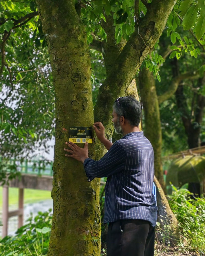 L’AROPL au Bangladesh