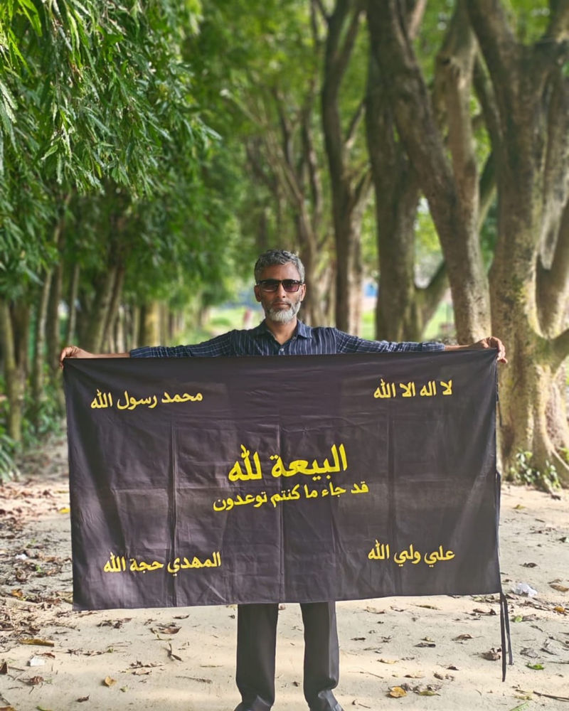 L’AROPL au Bangladesh