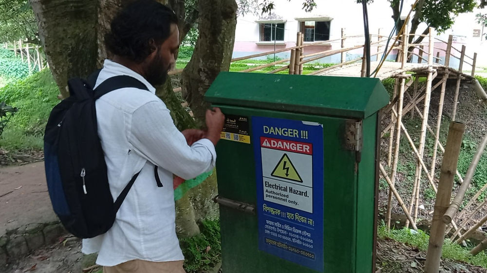L’AROPL au Bangladesh