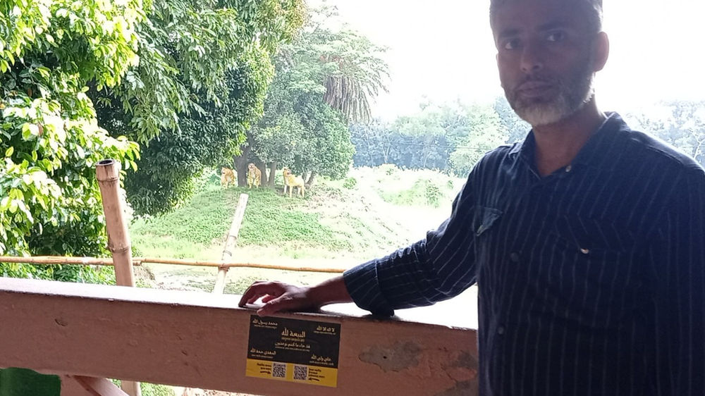 L’AROPL au Bangladesh