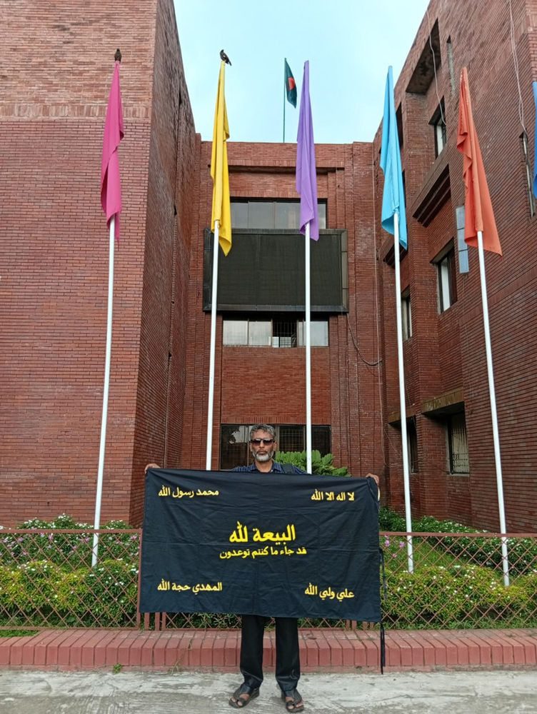 L’AROPL au Bangladesh