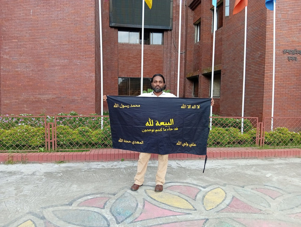 L’AROPL au Bangladesh