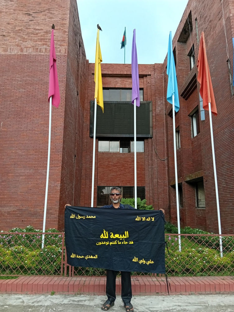 L’AROPL au Bangladesh