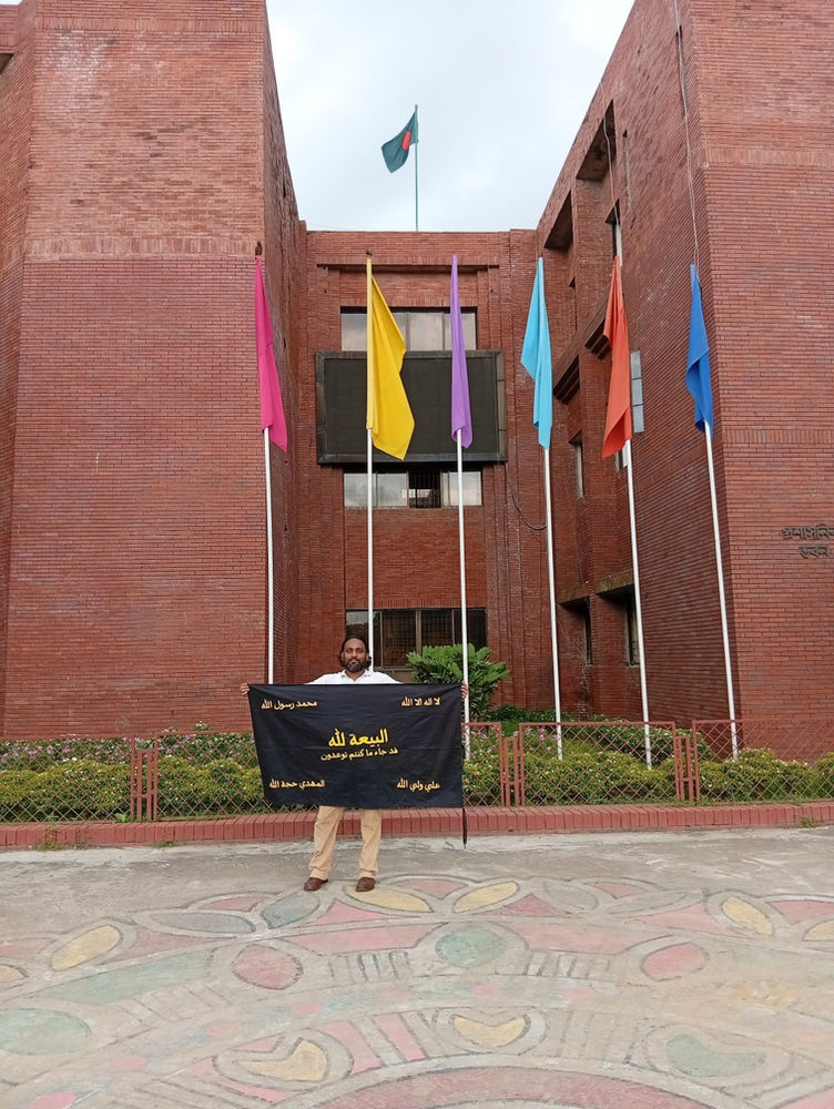 L’AROPL au Bangladesh