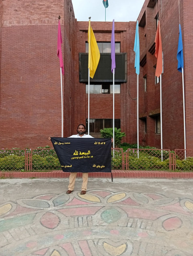 L’AROPL au Bangladesh