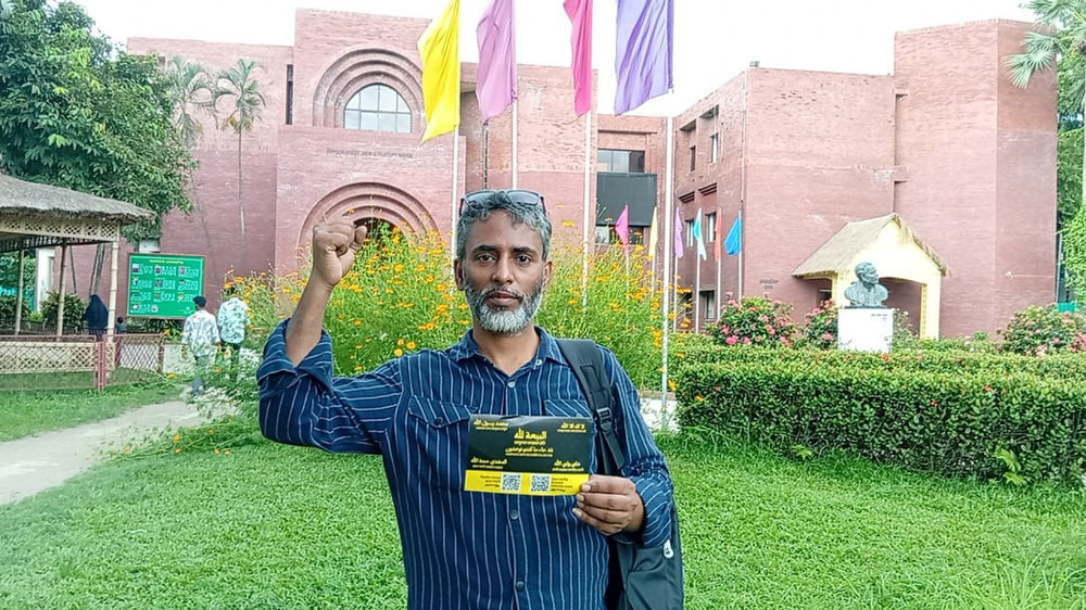 L’AROPL au Bangladesh