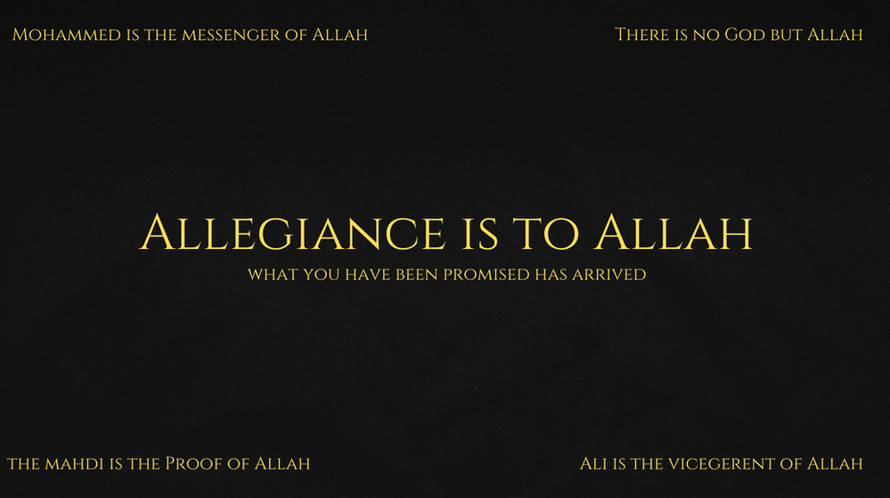 Bannière « L’allégeance est à Allah »