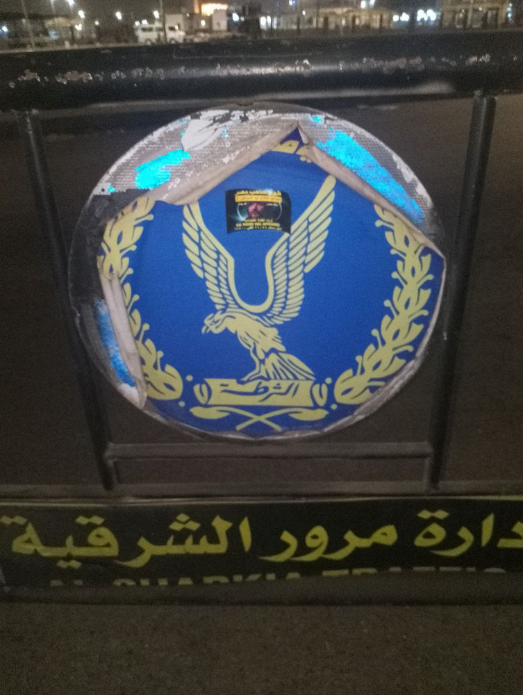 ملصق لعبد الله هاشم على بوابة للشرطة في مصر