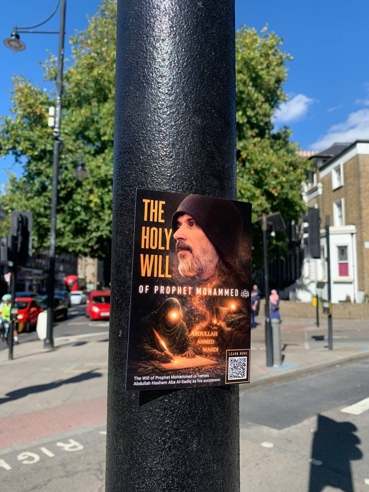 L’AROPL à Londres, au Royaume-Uni