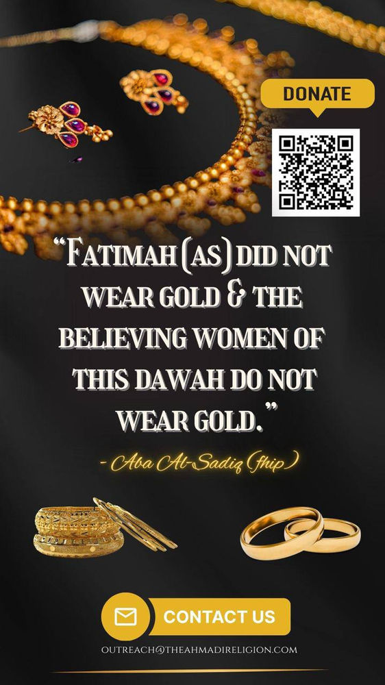 Soutenez le mouvement du Mahdi et l’établissement de l’État Divin Juste en donnant votre or dès aujourd’hui. Contactez-nous à outreach@theahmadireligion.com et intitulez l’objet du message « Gold Drive ».