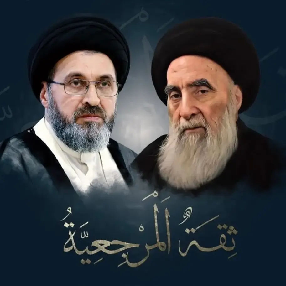 Rashid Al-Husseini attaque Aba Al-Sadiq