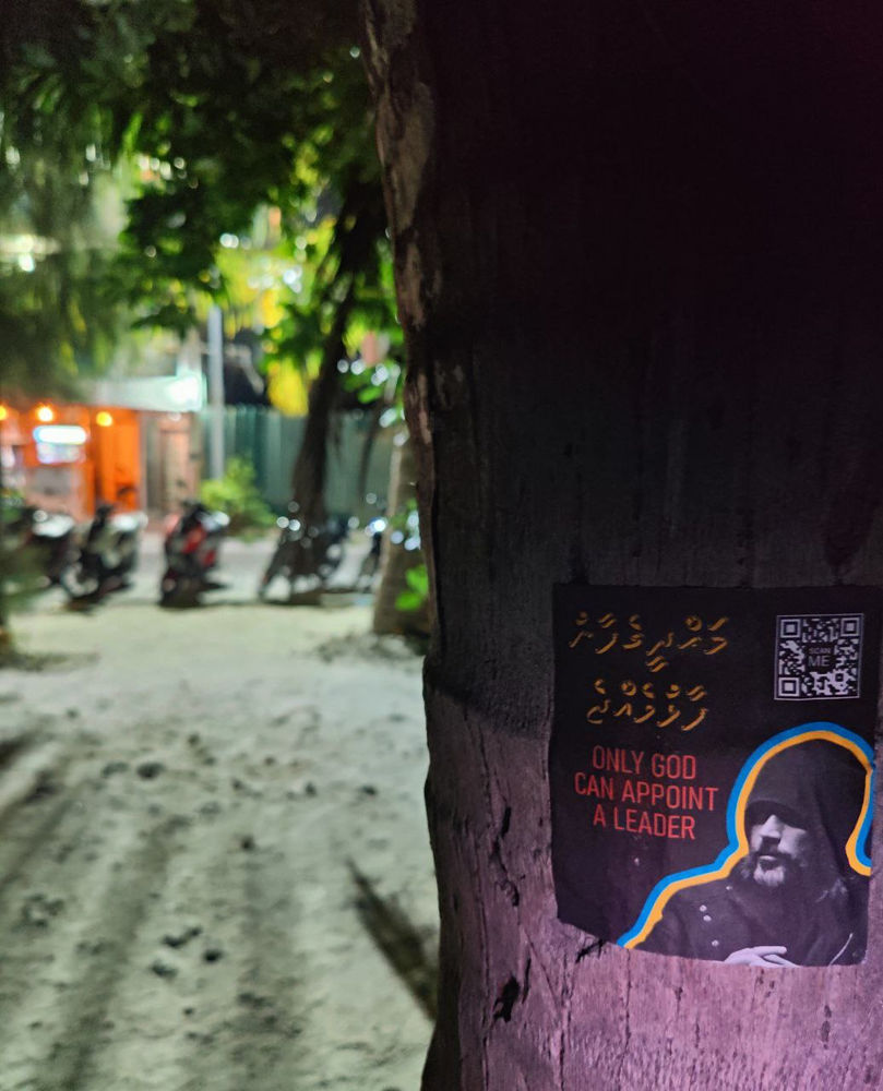 La Religion ahmadie de la paix et de la lumière aux Maldives