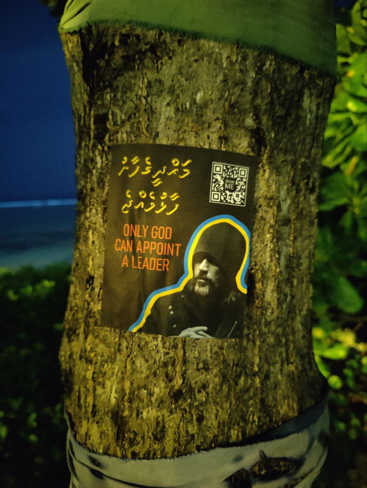 La Religion ahmadie de la paix et de la lumière aux Maldives